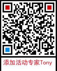 微信二維碼